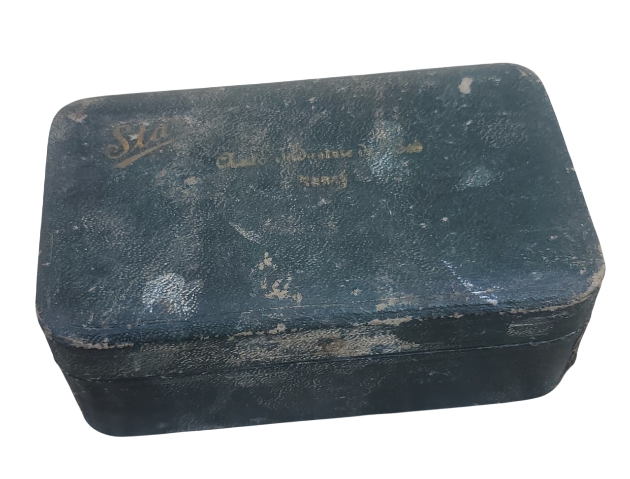 militaria : Rasoir individuel dans boite US WW2